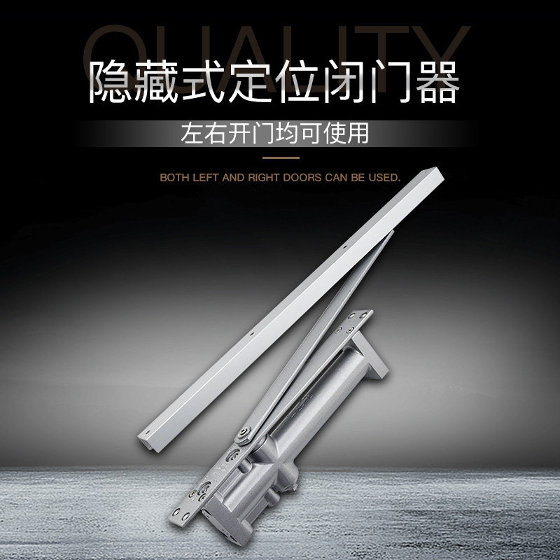 Concealed invisible Closers Hydraulic pressure Buffer hotel household Sliding door Dark outfit automatic location Closersin the Basic building materials , Home Hardware , Door fittings , Closers  category - from Buy2taobao.com to provide professional Taobao agent buy service