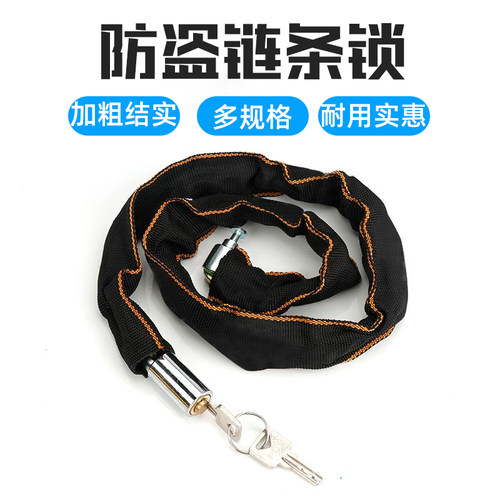 青尚防盗便携式密码自行车锁
