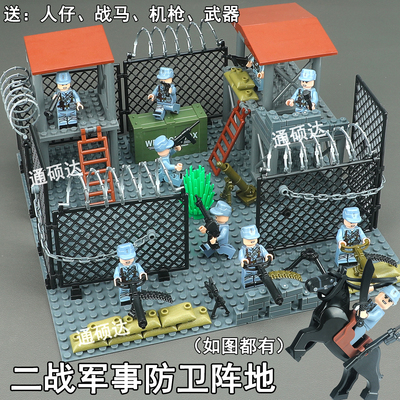 二战士兵人仔武器枪作战基地场景玩具红军小人偶系列男孩拼装积木