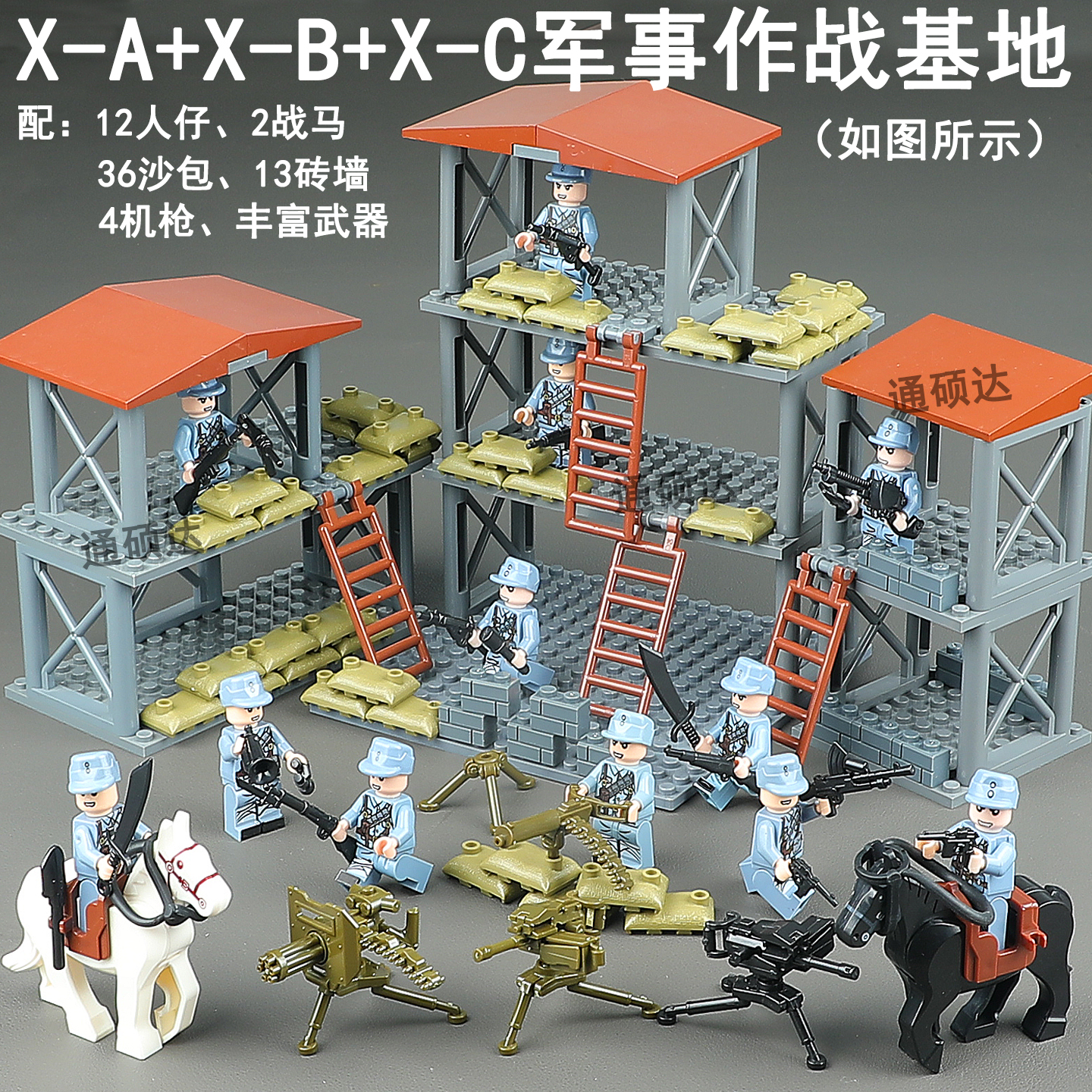 潮流精品，品质保证