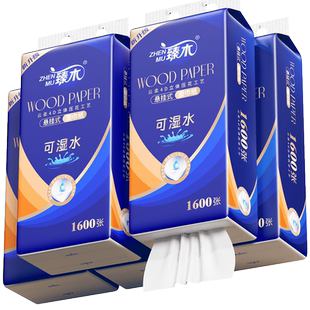 1600张/提大包悬挂式抽纸纸巾家用擦手纸抽厕所卫生纸巾实惠装