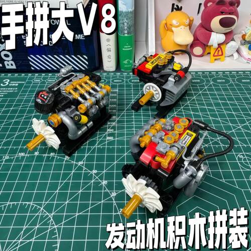 发动机积木拼装手工diy益