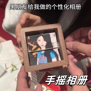手摇相册创意灯光手摇书浪漫高级感实木桌面小摆件七夕送女友礼物
