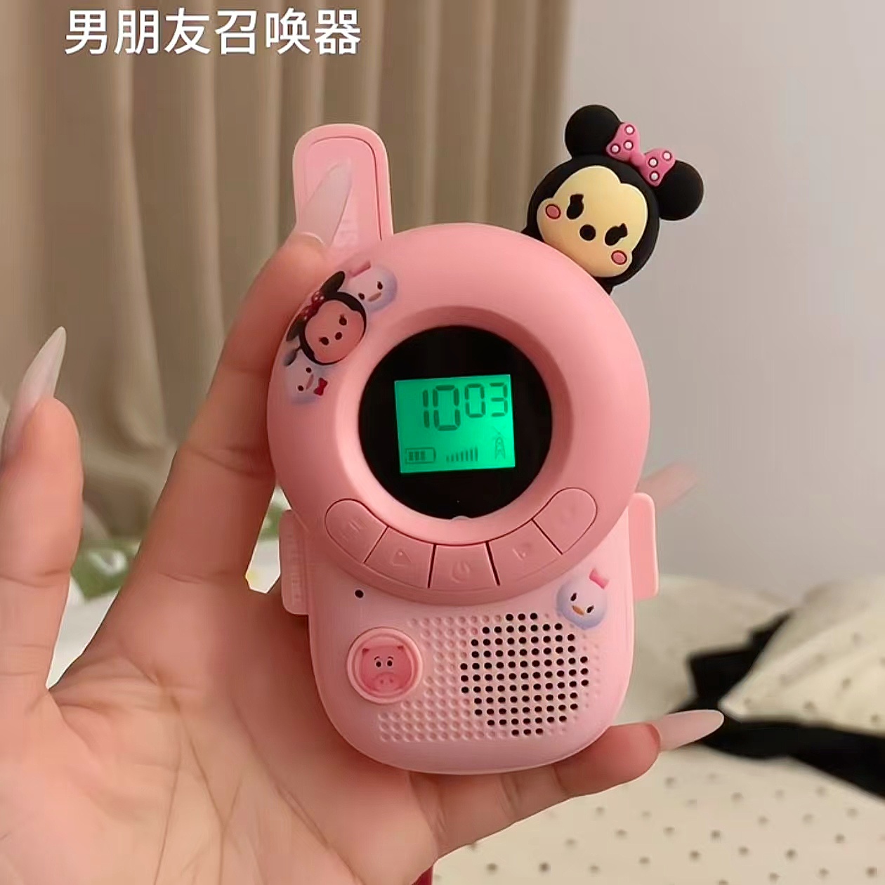 卡通对讲机天线通话传呼机情侣互动儿童益智玩具户外男朋友呼叫器
