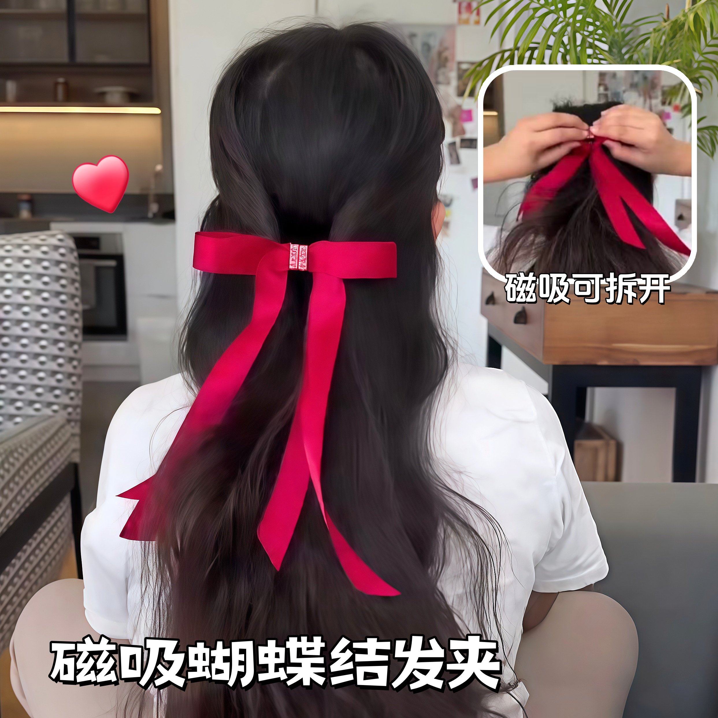 磁吸蝴蝶结发夹芭蕾风飘带发夹可拆分半扎发小抓夹甜美後脑勺发饰,饰品/流行首饰/时尚饰品新,发饰,淘宝优惠券,粉丝福利购,淘宝优惠卷