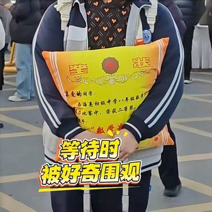 奖状抱枕定制创意个性期末小奖品搞笑毛绒靠垫实用寒假礼物送学生