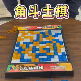 角斗士棋儿童桌面对战益智游戏棋多功能思维锻炼亲子互动棋玩具棋
