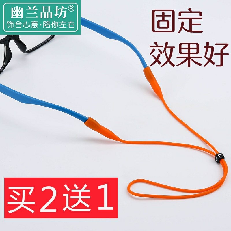 眼镜链防掉挂绳时尚潮挂脖链条眼睛配件防滑带复古绳子
