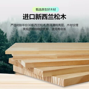 木板定制松木实木板片整块桌面板衣柜隔板定做墙上置物架一字分层