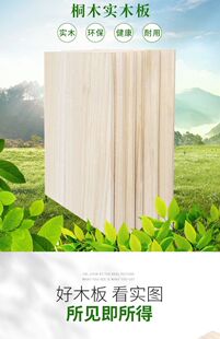 实木板定制木板片衣柜分层板货架垫板隔板鞋柜收纳柜板切割加宽板