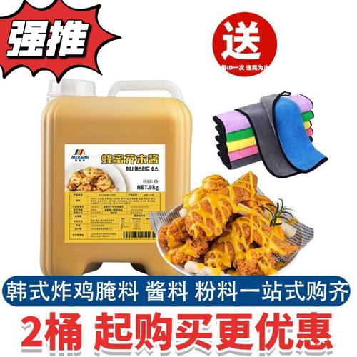 麦基斯蜂蜜芥末酱9kg蘸薯条