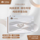 肽安娜纯胶原蛋白肽液态饮品小分子肽鱼胶原299活性含19种氨基酸