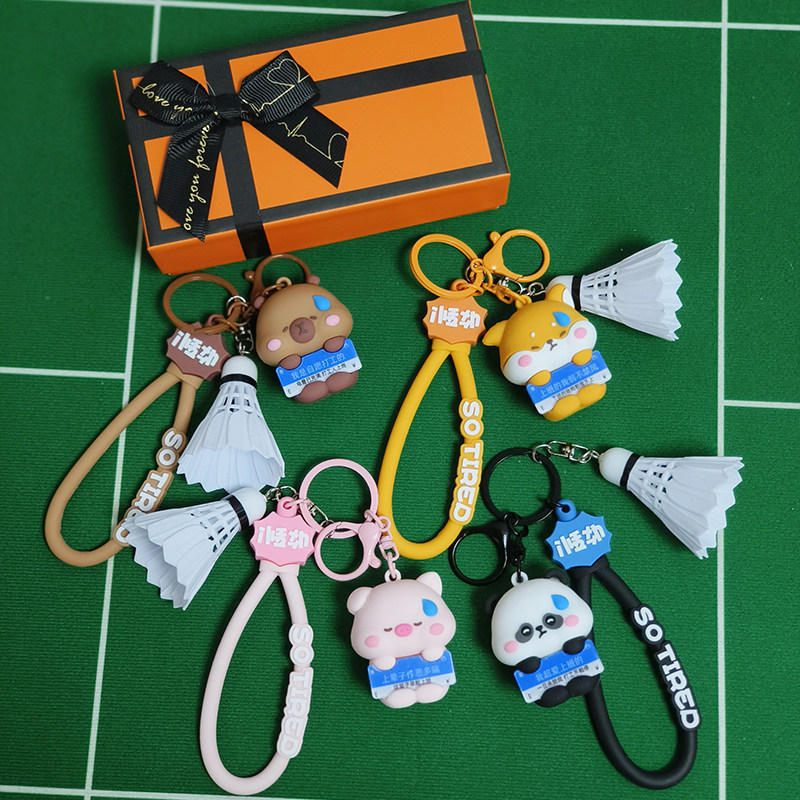 创意打工小动物公仔羽毛球钥匙扣挂件可爱玩偶礼品羽毛球包挂饰