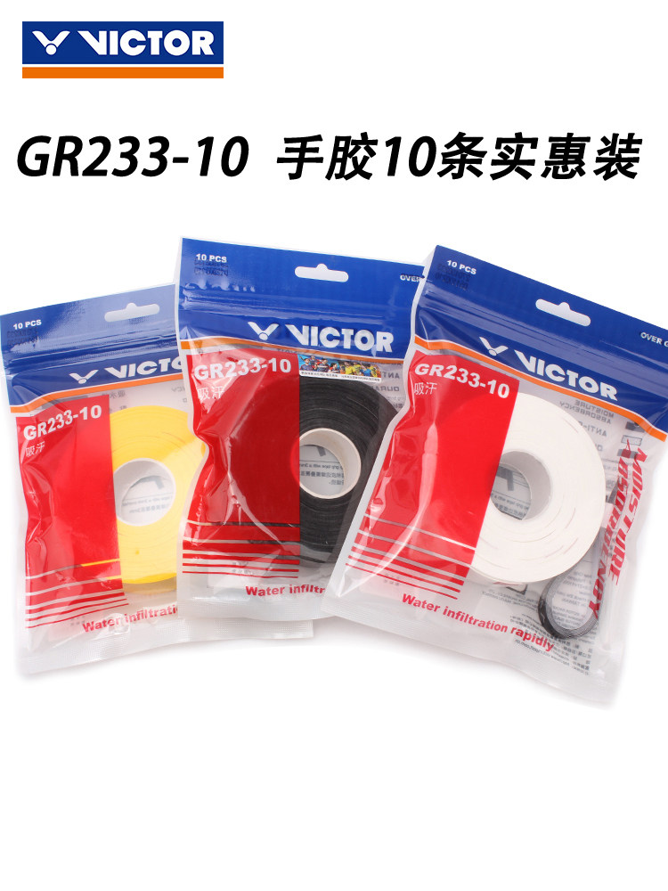 quality goods VICTOR-262 victory GR233-10 Badminton racket Large market Hand gel Sweat band Thin section non-slip 10 stripin the Sports/Yoga/Fitness/Fans supplies , Badminton , Hand gel/Sweat band  category - from Buy2taobao.com to provide professional Taobao agent buy service