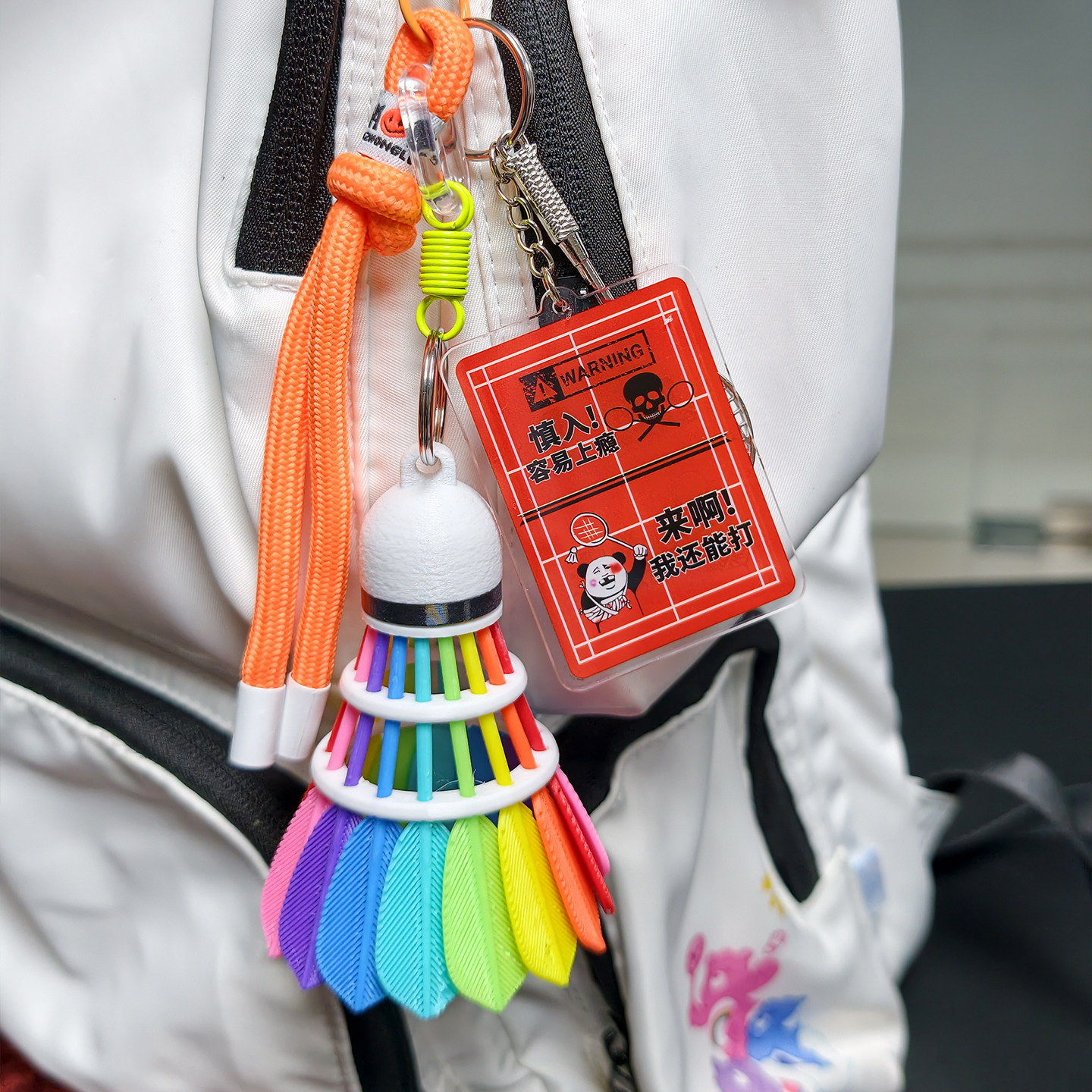 创意七彩羽毛球挂件学生礼品