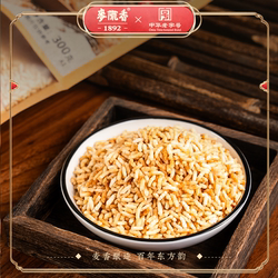 麦陇香旗舰店安庆特产炒米鸡汤泡农家炒米小包装原味小孩儿时零食
