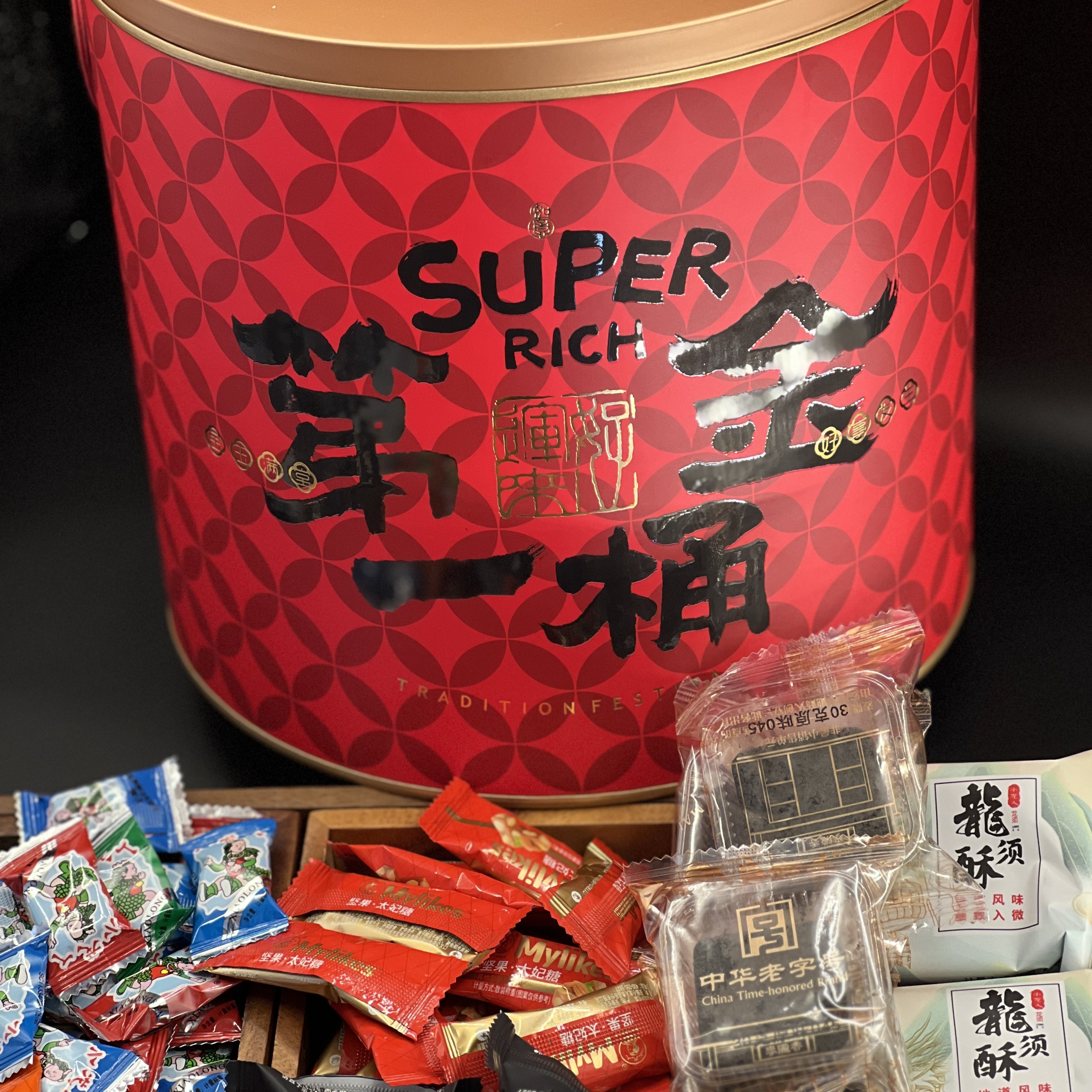 麦陇香第一桶金年货礼盒花生酥墨子酥怀旧零食小吃网红盒装,零食/坚果/特产,糕点礼盒/伴手礼,淘宝优惠券,粉丝福利购,淘宝优惠卷