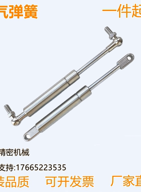 不锈钢气弹簧FGS-15 19 22-40 50 60 80 100 200 250 300-BB-VA