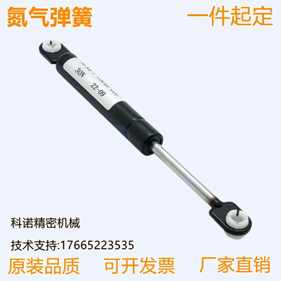 FGS15089-070 085 100 150 200 15099-200 120 075气弹簧支撑缓冲