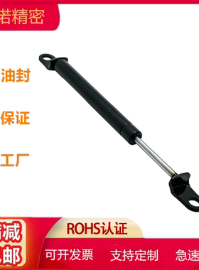 FGSS27150 27200 27250 27300 A B CD氮气汽弹簧柜门支撑杆