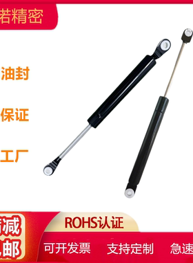 GSSF15050/18050/22100-070/100/150/200 氮汽气弹簧 支撑杆