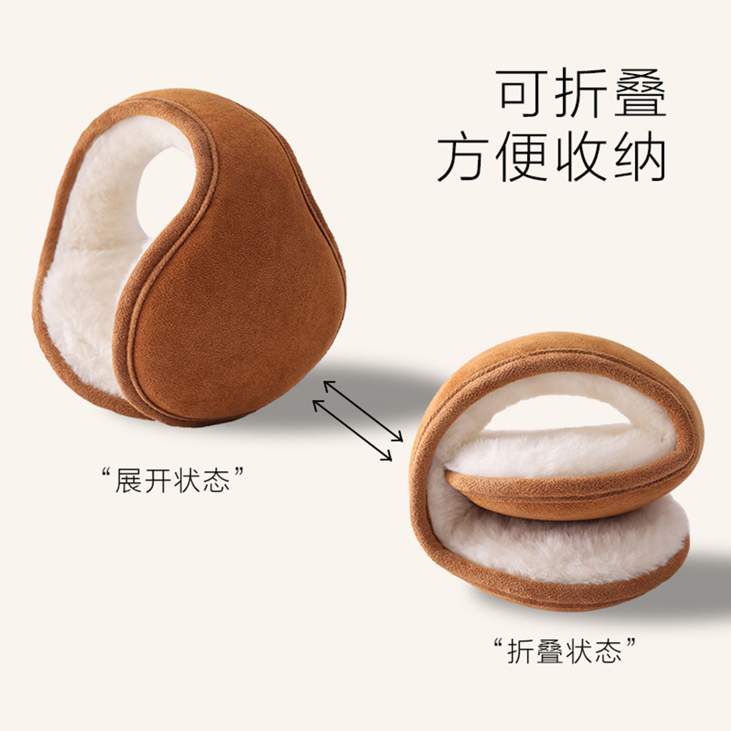 韩版后戴式秋冬保暖防风护耳耳套