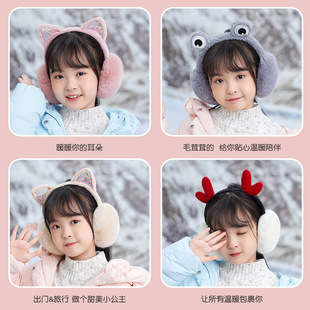 小猫款冬季儿童毛绒耳罩卡通可爱可折叠保暖耳套防冻耳暖3-12岁