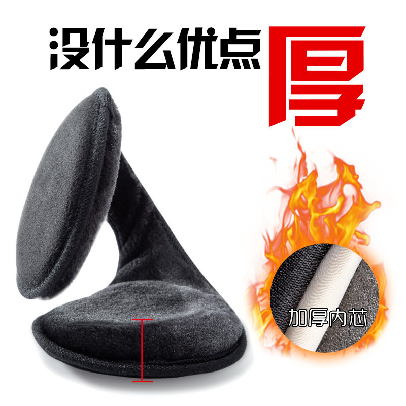 韩版冬季男士耳罩时尚加厚护耳套耳包学生保暖耳捂子男女士户外