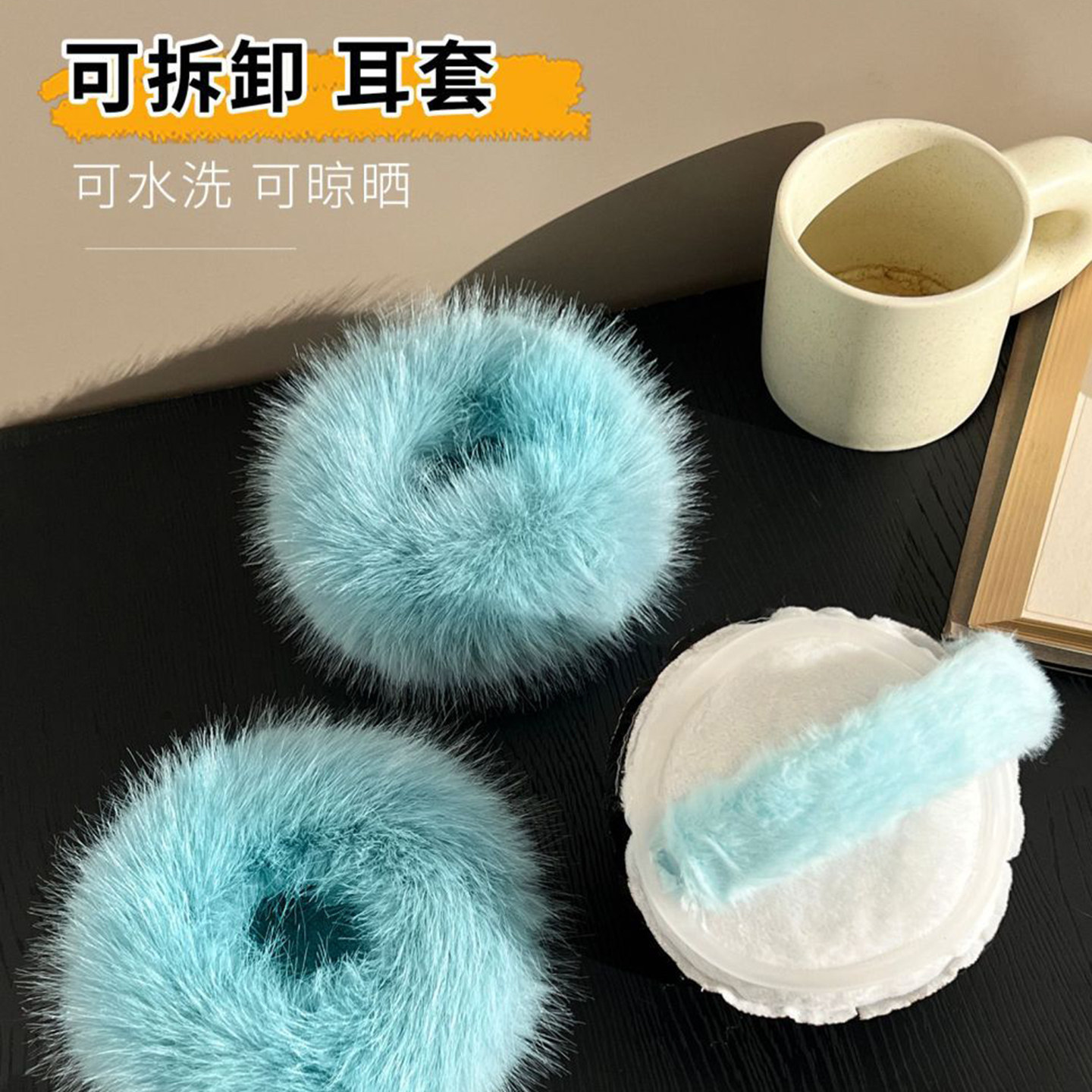 冬季毛绒保暖防寒显脸小耳套女