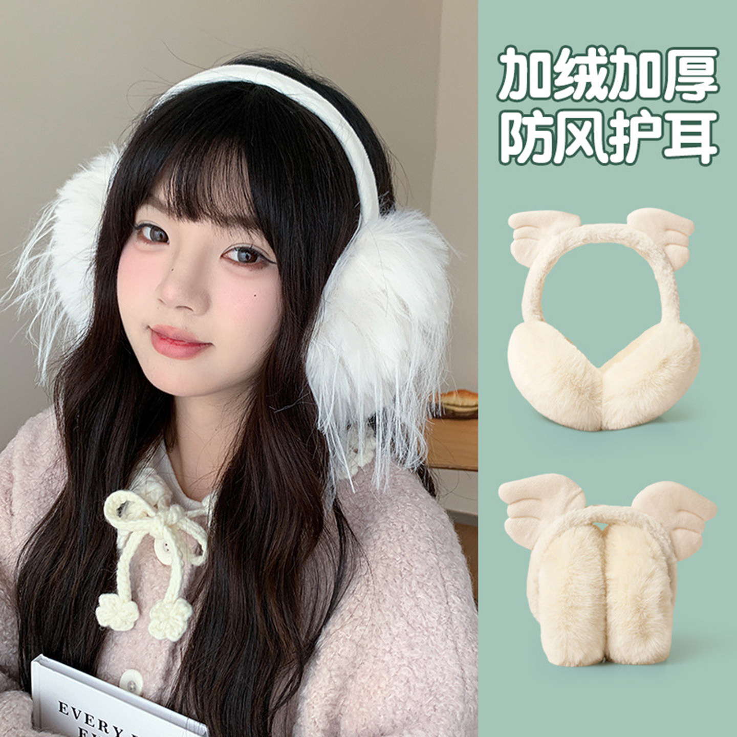 冬季可爱毛绒卡通保暖耳套女款