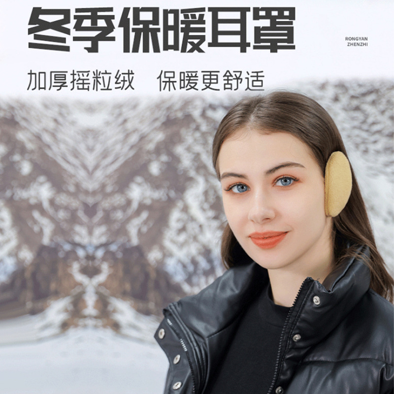 无间耳罩冬季户外保暖骑行耳套