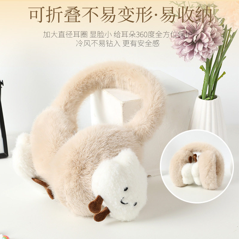 冬季可爱小羊毛绒折叠保暖耳套