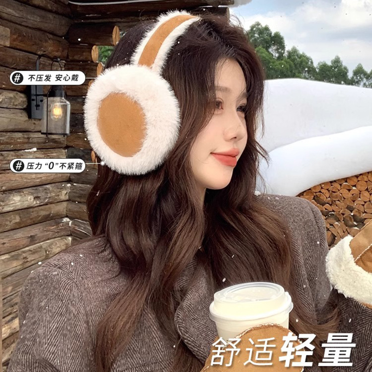 冬季毛绒发箍式不压耳防风耳套