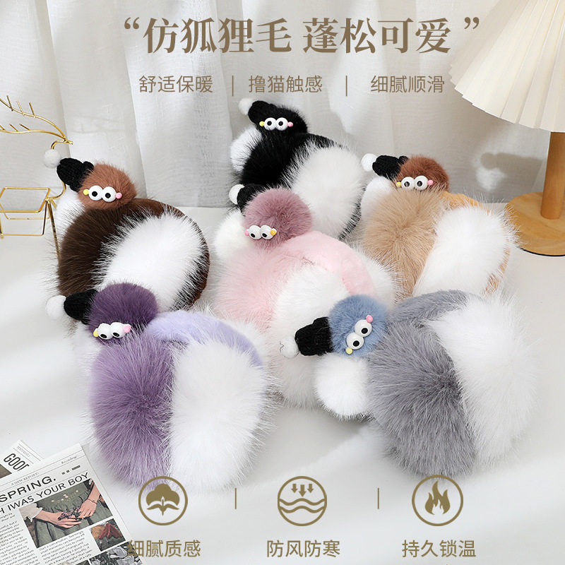 仿狐狸毛折叠防风保暖耳罩