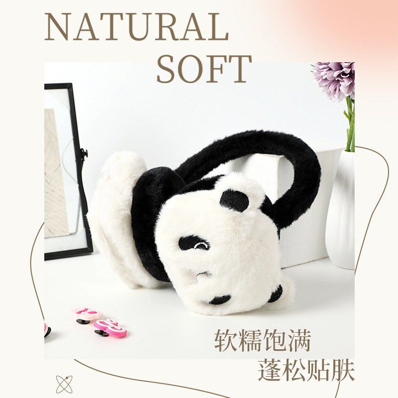 冬季可爱熊猫毛绒保暖耳罩