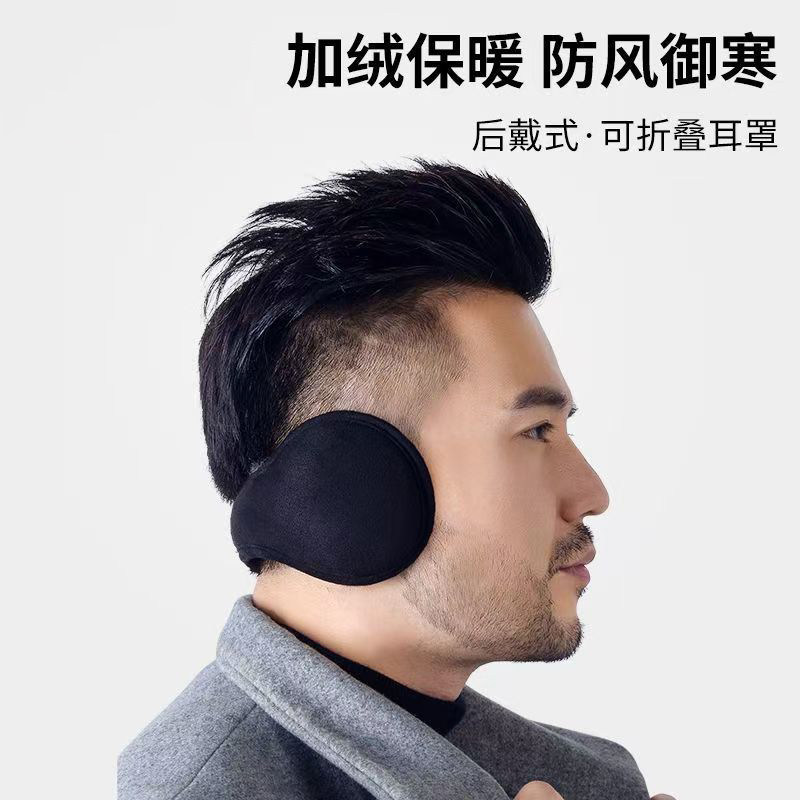 冬季麂皮绒后戴可折叠保暖耳套