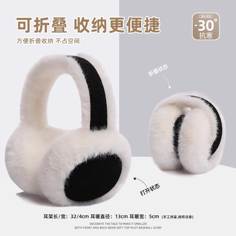 保暖耳套女冬可爱风简约耳捂子