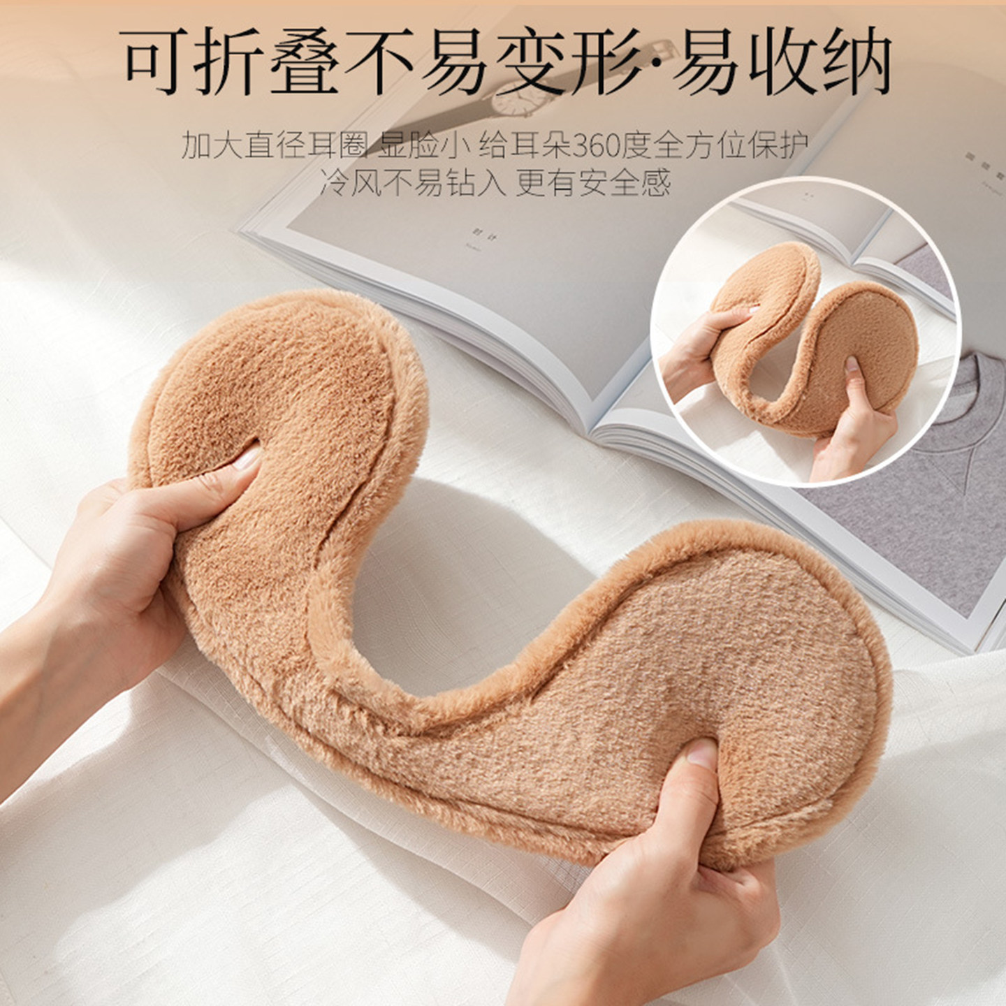 冬季加厚保暖毛绒骑行不压耳耳套