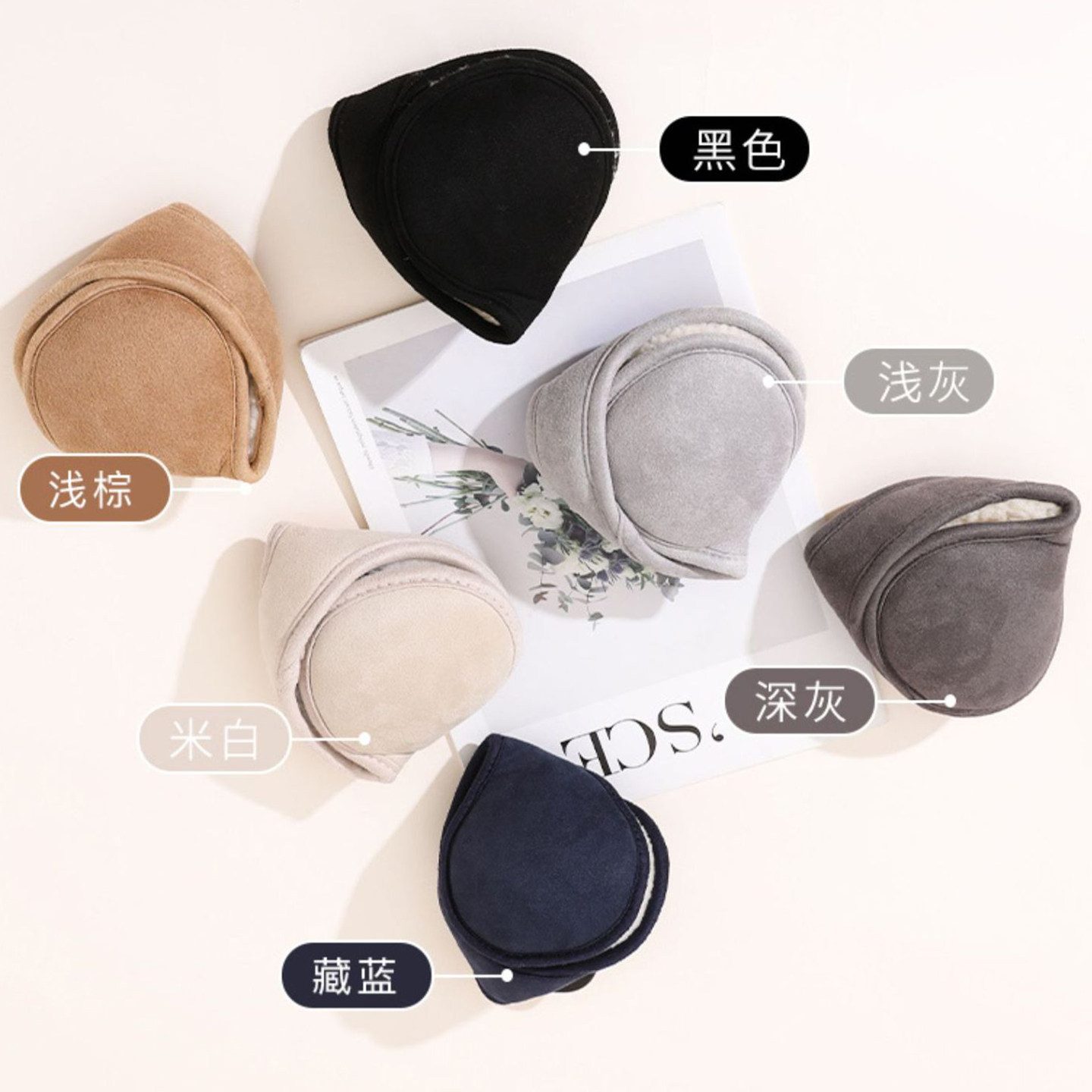 韩版后戴式秋冬保暖防风护耳耳套