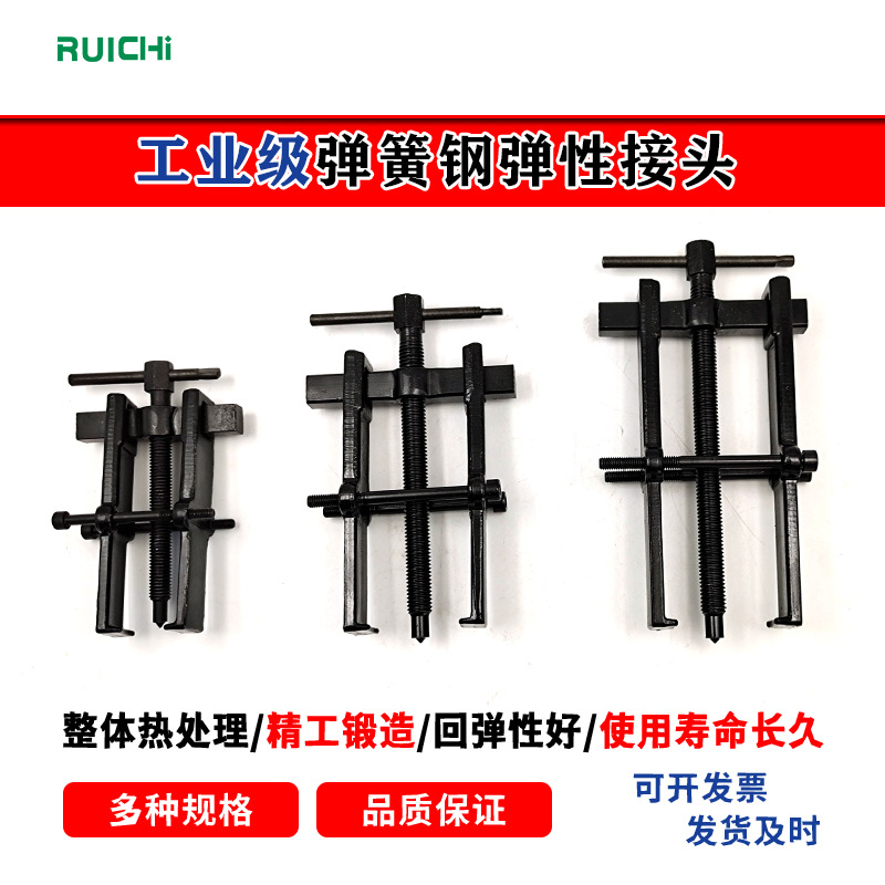 两爪拉马拆卸工具器轴承拉码两抓二脚轴承拉拔器多功能小型拔轮器