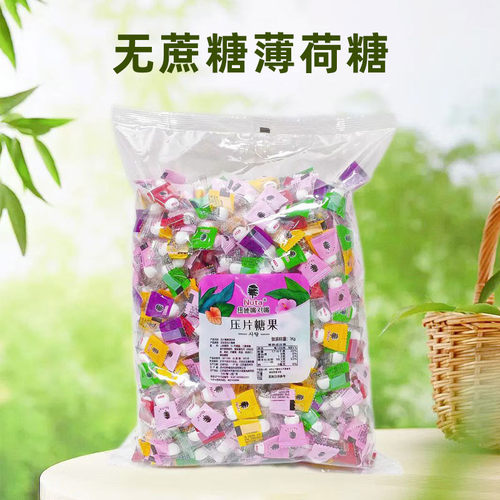 Nuta商用接待散装无蔗糖薄荷糖