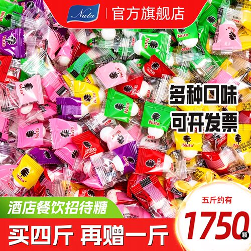 Nuta纽她独立小包装无糖薄荷糖