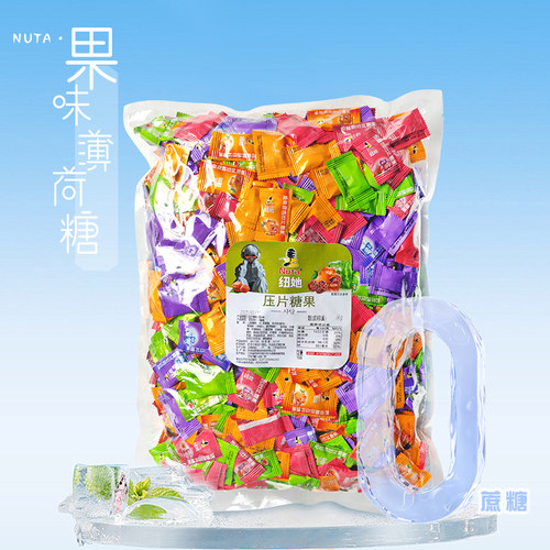 1kg装 约1000粒糖果