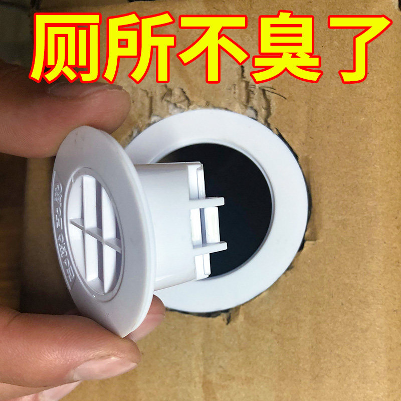 地漏防臭器卫生间下水道防臭盖厕所反味堵神器防虫地漏芯密封塞子|msdalam kategori keluarga/Alat Pembersihan peribadi, perkakas kebersihan/aksesori bilik mandi, plug air - dari Buy2taobao.com untuk memberikan perkhidmatan ejen Taobao profesional membeli