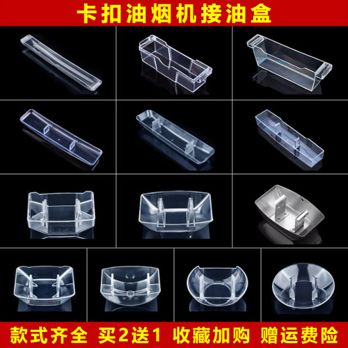 原装品质 买2送1 收藏加购 报销退货运费