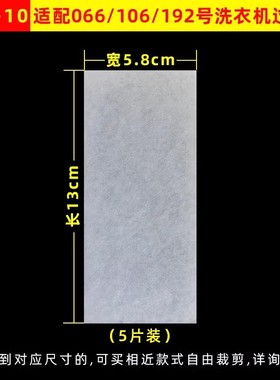 适用于海信HB80DA32F/32P/332G/35洗衣机过滤网HW-E4502配件通用