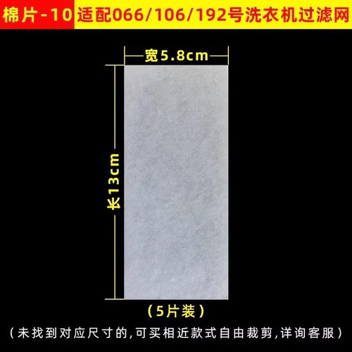 适用于海信HB80DA32F/32P/332G/35洗衣机过滤网HW-E4502配件通用