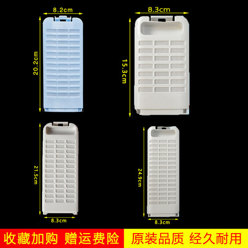 原装品质 买2送1 收藏加购 报销退货运费