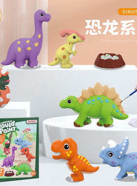 小号石膏娃娃涂色石豪儿童DIY手工涂鸦画玩具白胚公仔彩绘男女孩6