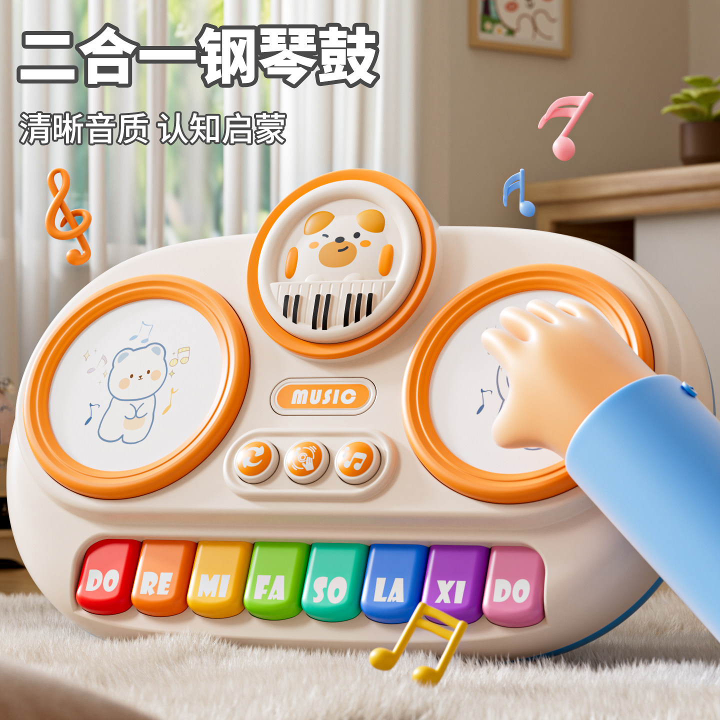 婴幼儿多功能八音电子琴儿童益智早教玩具一岁宝宝手敲琴启蒙乐器,玩具/童车/益智/积木/模型,敲琴,淘宝优惠券,粉丝福利购,淘宝优惠卷